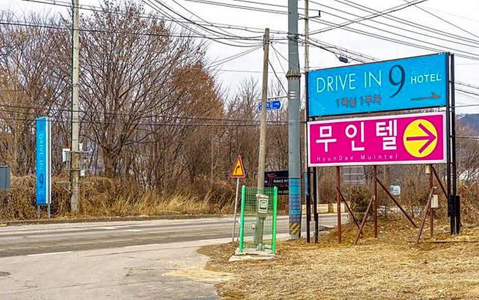 Yangpyeong DRIVE IN 9