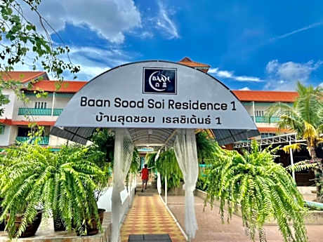 Baan Sood Soi Residence 1 บ้านสุดซอย เรซิเด้นท์ 1