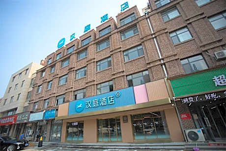 Hanting Hotel Dezhou Wanda Plaza