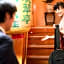 Bansuitei Ikoiso Ryokan