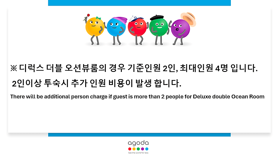 Yangyang Naksan Pebble Beach