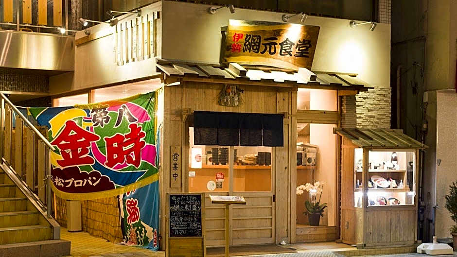 Ise Shinsen