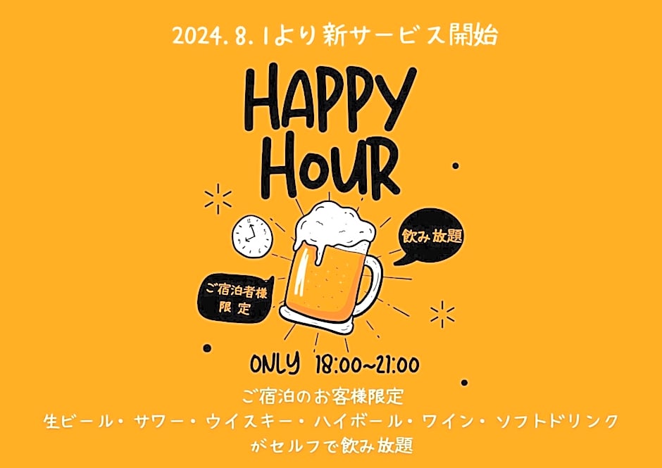 艶横浜町田店 adult only
