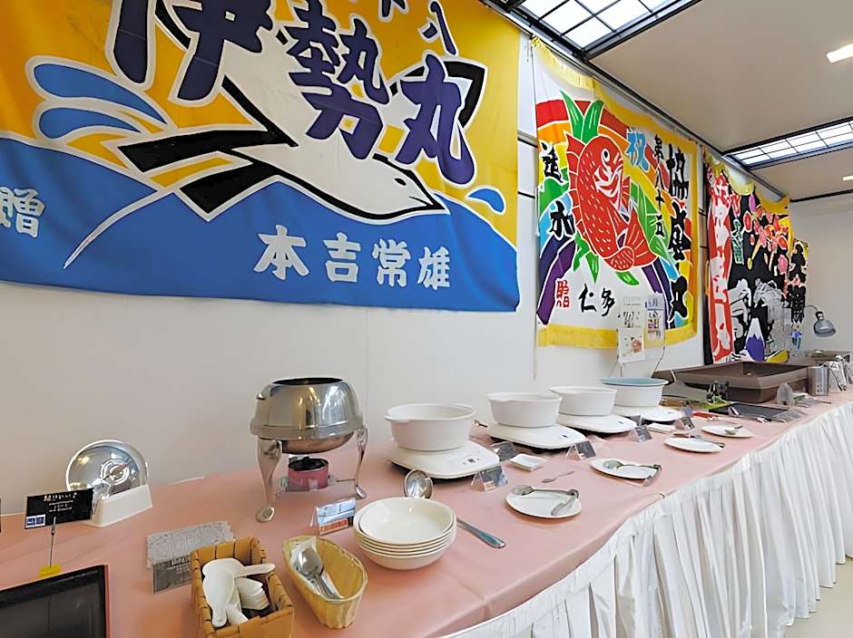 Hotel Nemuro Kaiyoutei