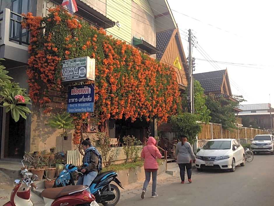 Tonkong Guesthouse & Restaurant