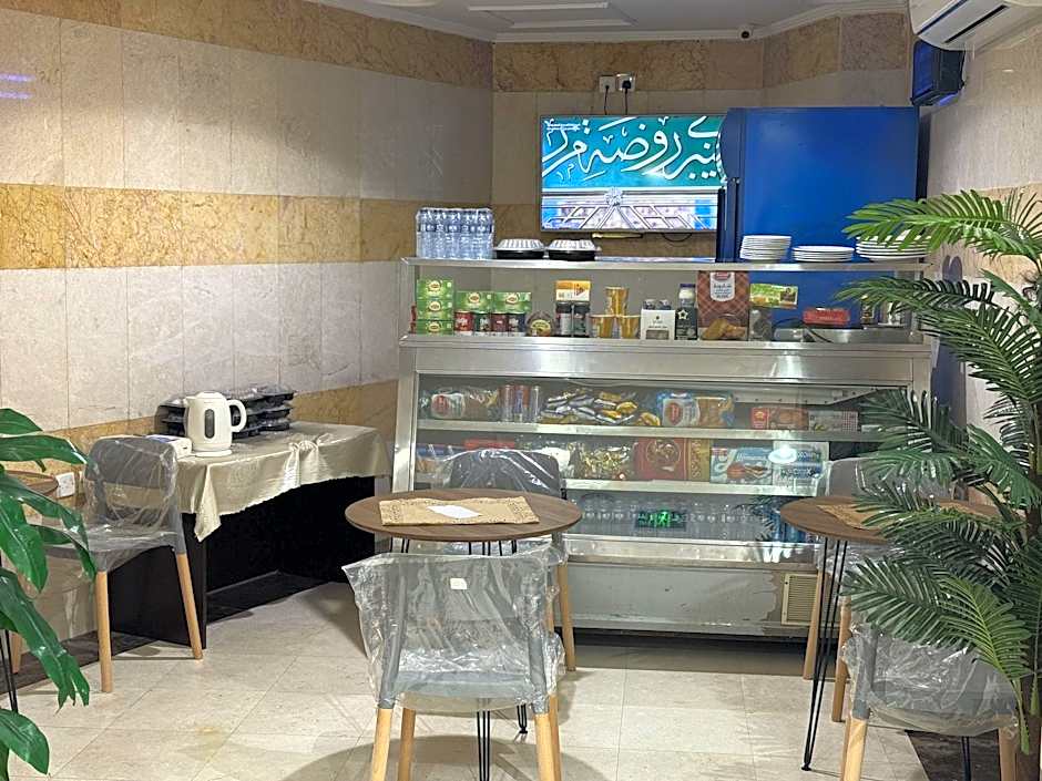 Sidrathul Aaliya Hotel