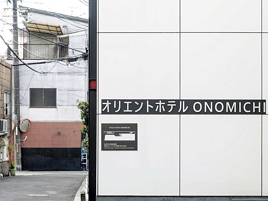 オリエントホテルONOMICHI