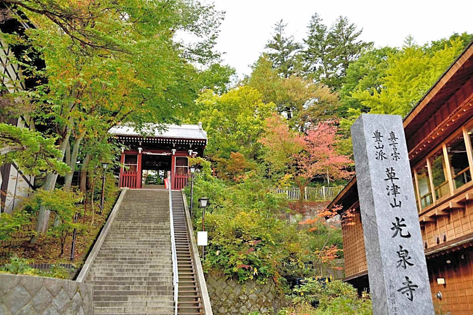 Oyado Yukizumi