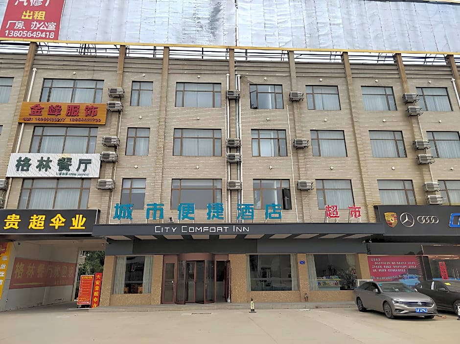 City Comfort Inn Hotel Lu'an Sanshipu Jingang Changjiang East Road