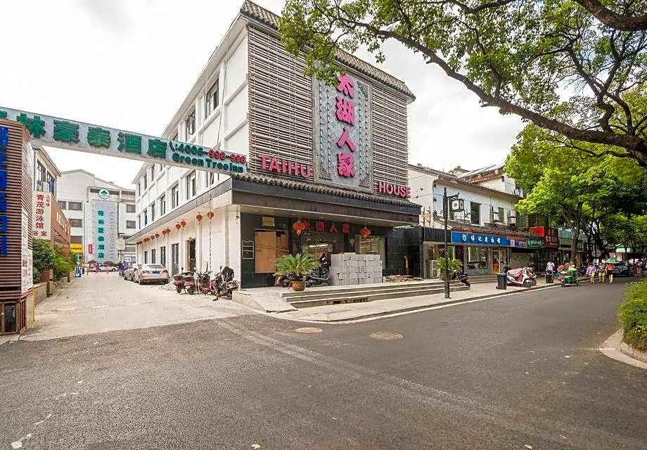 GreenTree Inn Suzhou Guanqian Yangyuxiang Metro Station Business Hotel