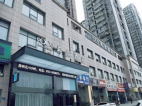 Xana Hotelle North Xiangtan High-Speed Railwy Station Huna Science University