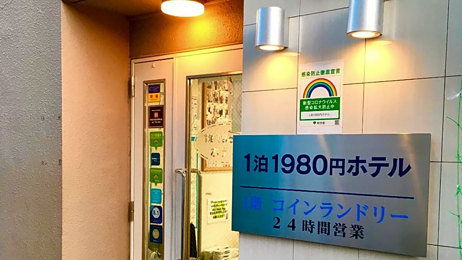 1 Night 1980 Yen Tokyo Hotel
