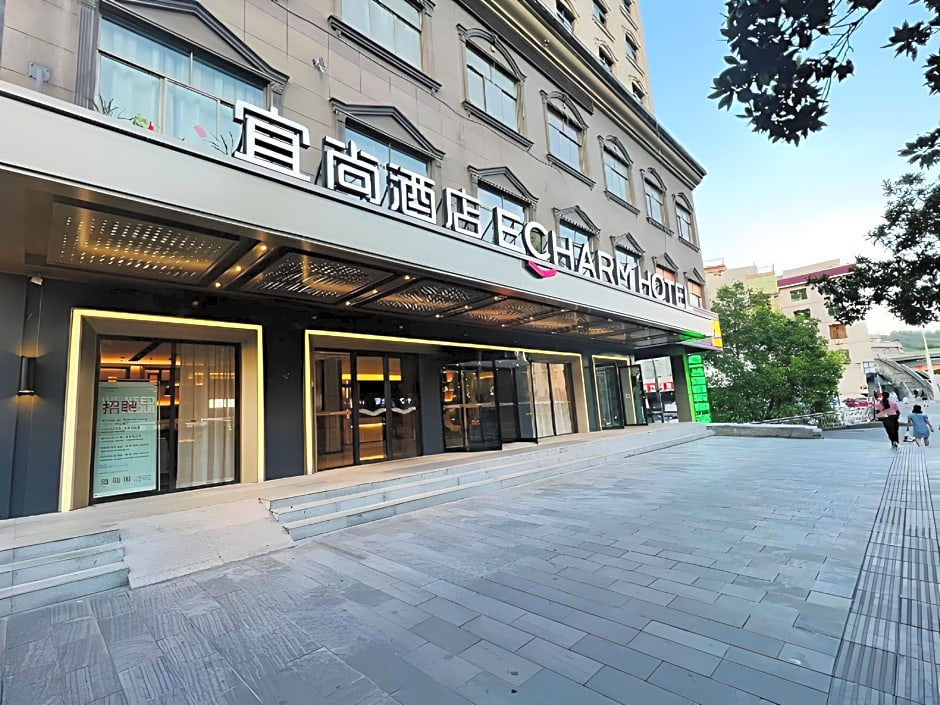 Echarm Hotel Jishou Municipal Government Qianzhou Ancient Town