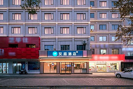 Hanting Hotel Yiwu Heart