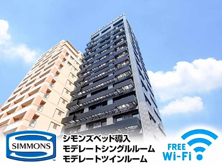 HOTEL LiVEMAX PREMIUM Himejieki-Minami