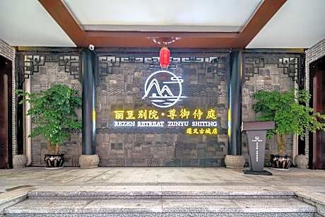 Rezen Retreat Zunyu Hotel Zunyi Ancient City
