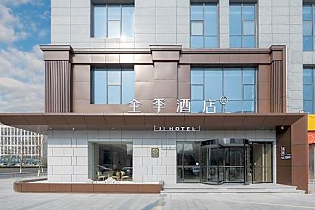 JI Hotel Shuyang Wanda Plaza Xueyuan Road