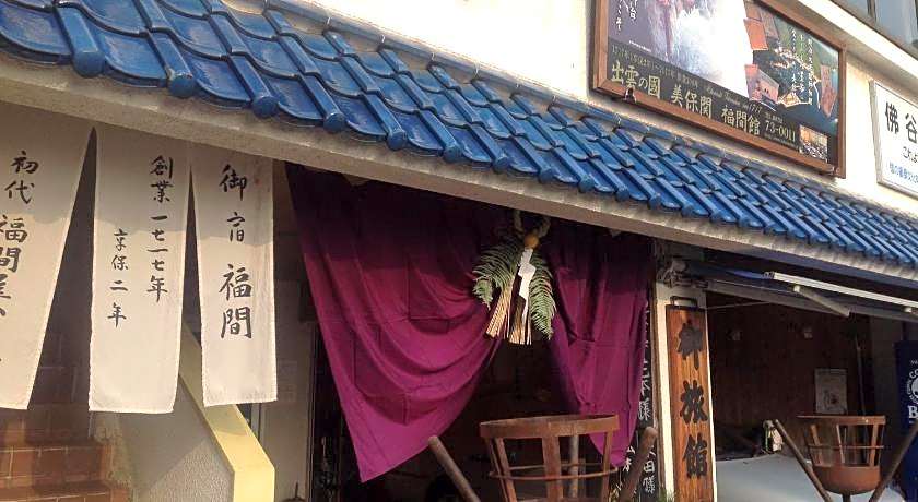 Ryokan Fukumakan