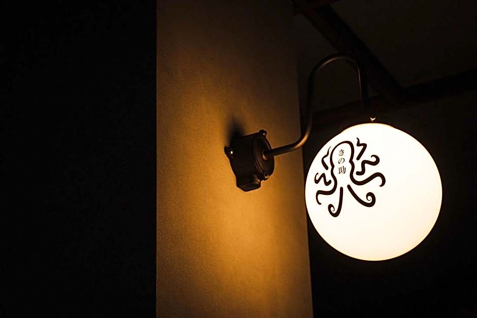 Ryokan KINOSUKE hotel きの助 日間賀島 島のサウナ Himaka Island