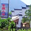 Wuyuan Qingyuan Guanting Guest House