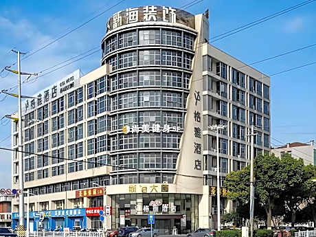 Gya Hotel Zhenjiang Danyang High-tech Zone Zhenxing Road