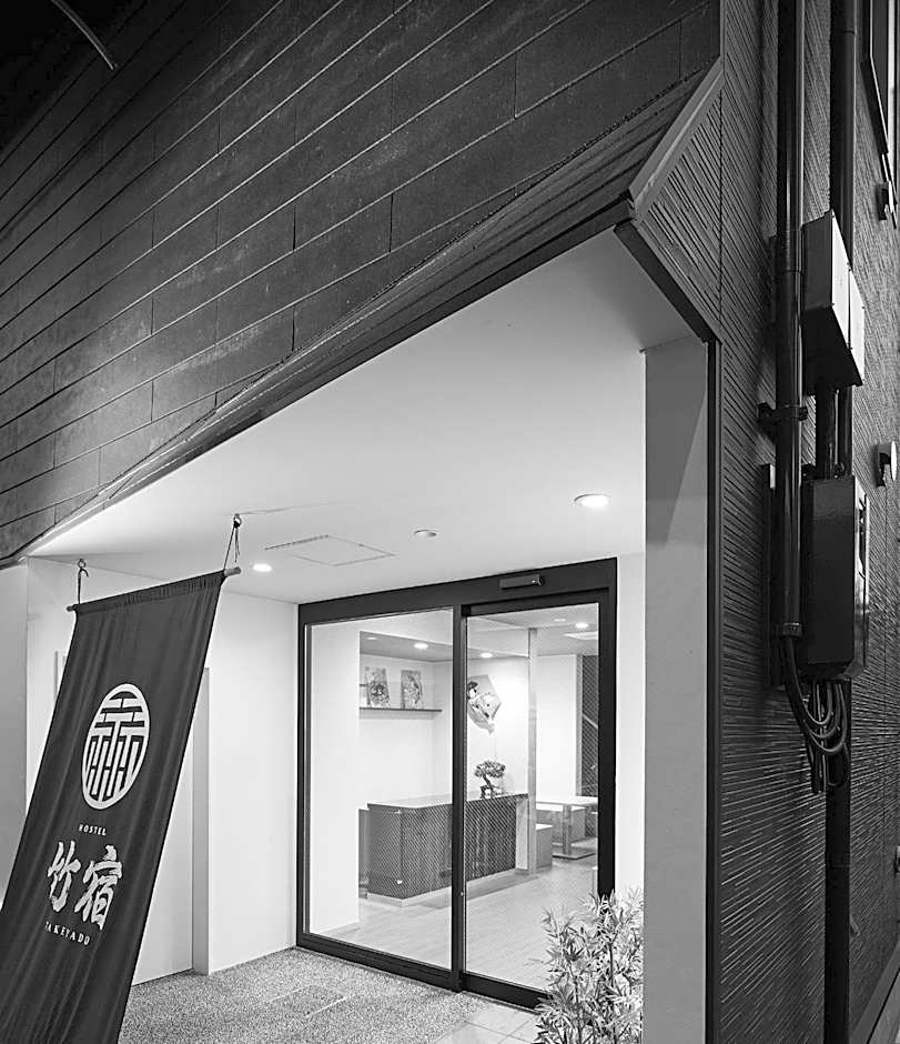 Hostel Takeyado
