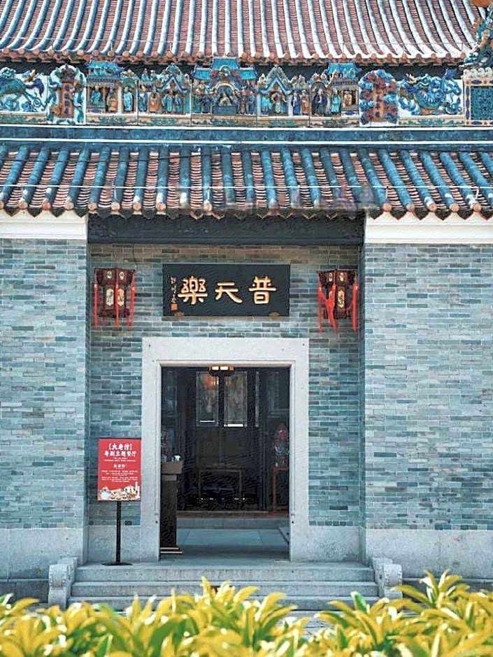 YAT HOUSE