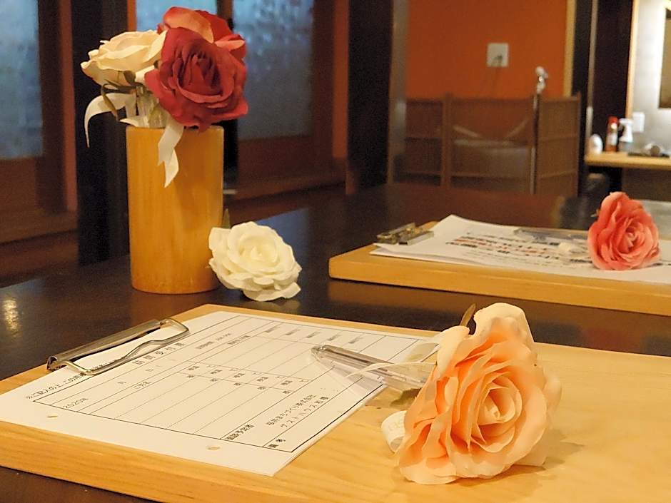 Guesthouse Wazakura