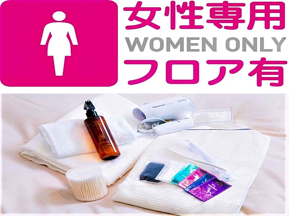 Hostel ilfaro Kurume