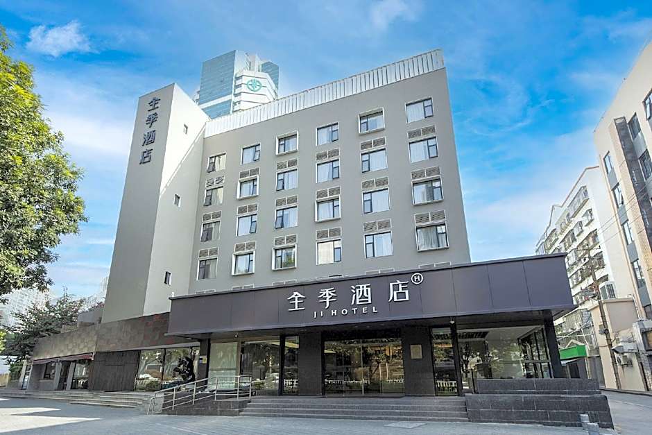 JI Hotel Xiamen Mingfa Plaza