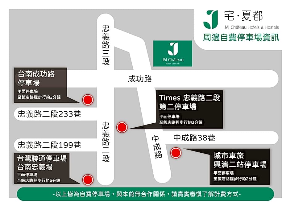 JAI Chateau Hotels & Hostels 