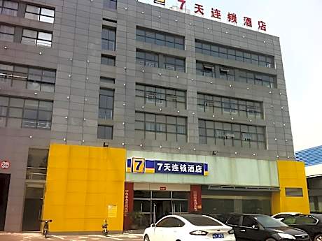 7 Days Inn Taicang Bus Station