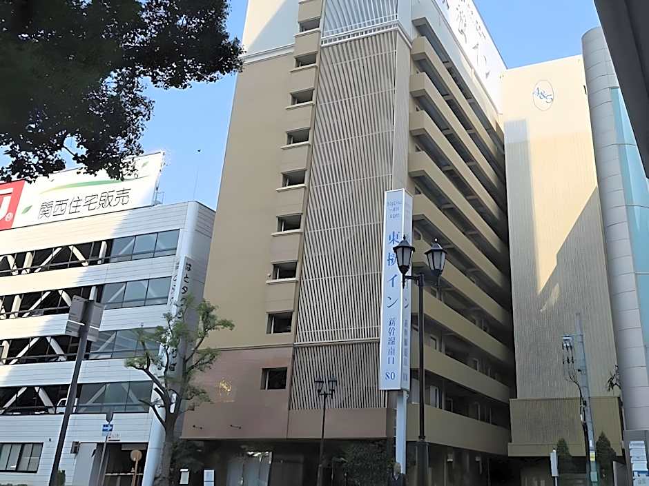 Toyoko Inn Himeji-Eki Shinkansen Minami-Guchi
