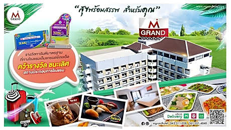Mgrandhotel