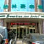 GreenTree Inn Heze Railway Station Hotel