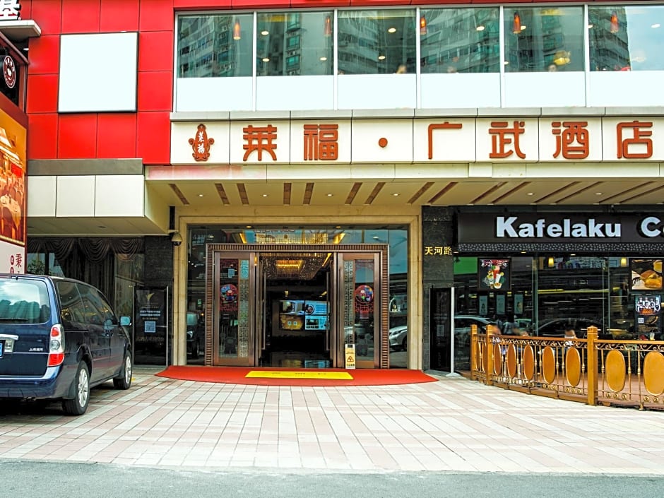 Fortune Hotel