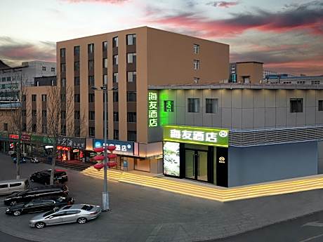 Hi Inn Jincheng Zezhou Road Guomao