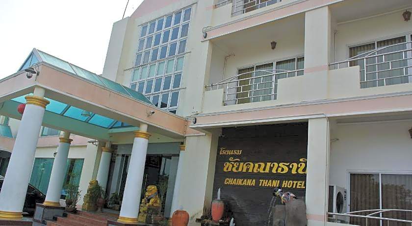 Chaikanathani Hotel