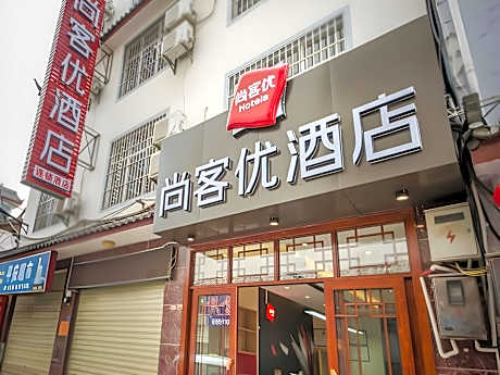 Thank Inn Hotel Yunnan Lijiang Ancient City District Dashuiche North Gate