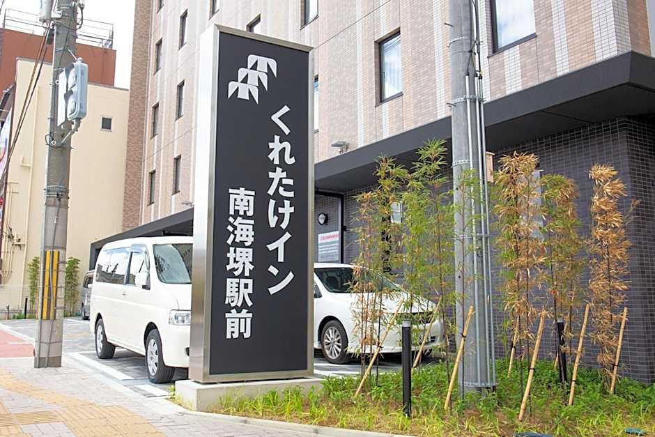 Kuretake Inn Nankai Sakai-Ekimae