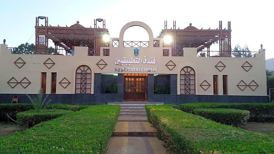 Applicators Hotel