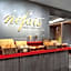 Novotel Gaziantep