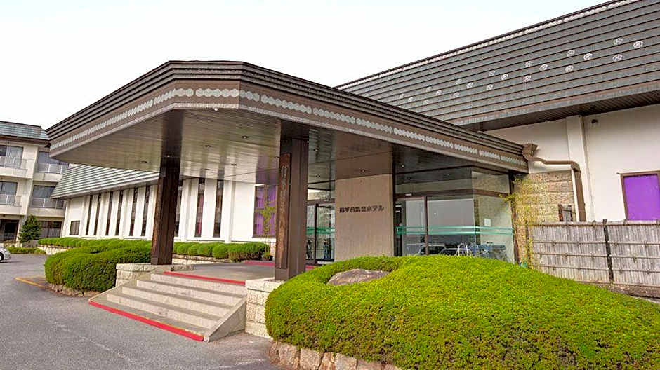 Nanpeidai Onsen Hotel