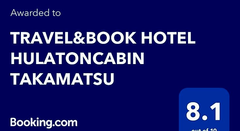 TRAVEL&BOOK HOTEL HULATONCABIN TAKAMATSU