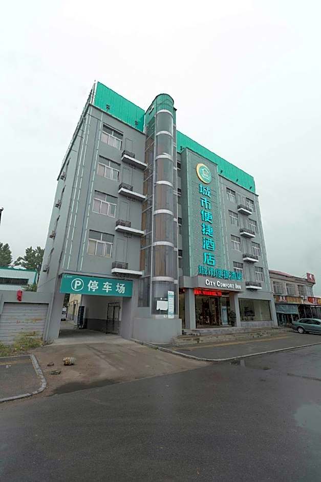 City Comfort Inn Shucheng Wanda Store
