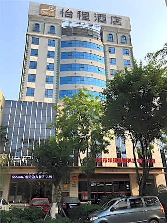 Echeng Hotel Qinzhou Bay Plaza East High-speed Railway Station