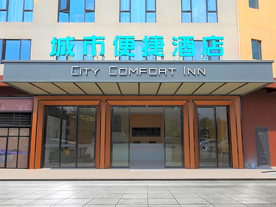City Comfort Inn Ganzhou Railway Station Huadong City