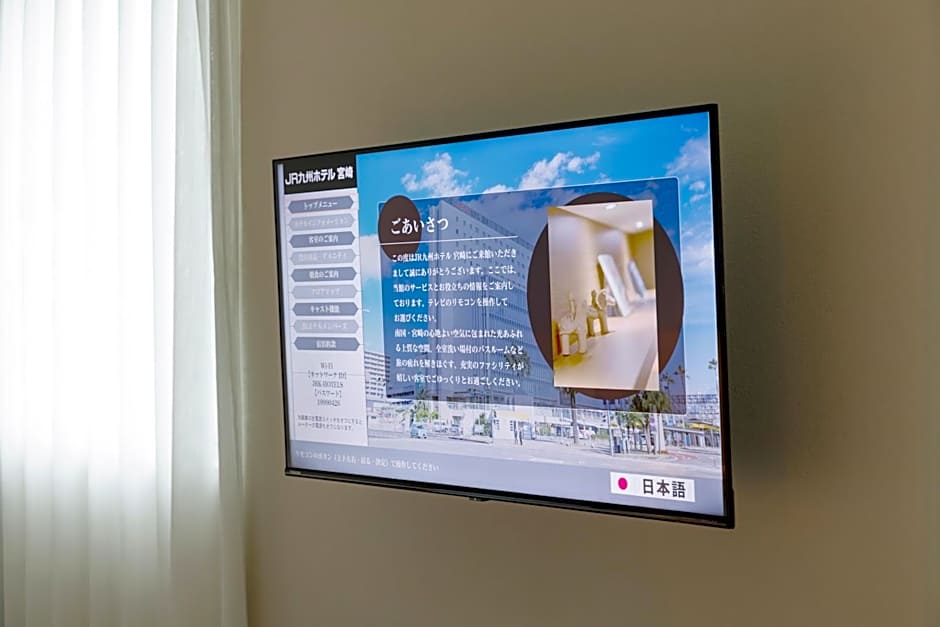 JR Kyushu Hotel Miyazaki