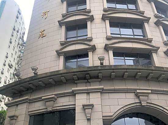 Guangzhou East Station Store