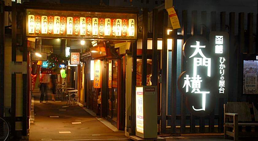 Toyoko Inn Hokkaido Hakodate Ekimae Daimon